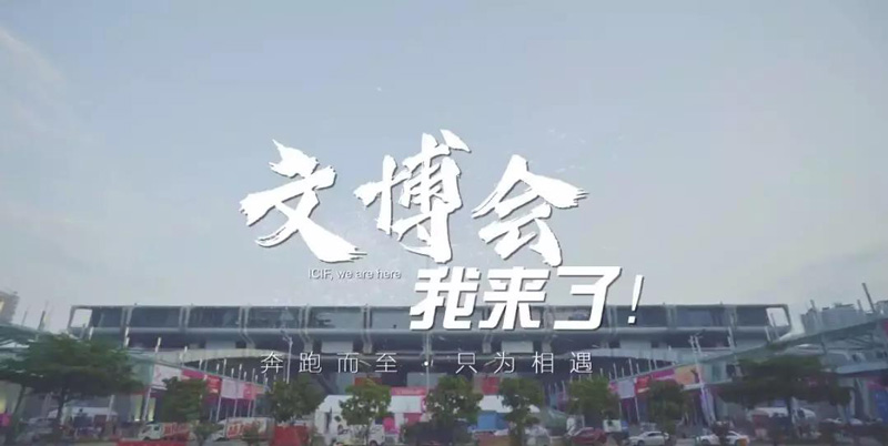 雷曼-康碩展創(chuàng)意LED顯示屏展現(xiàn)城市之美