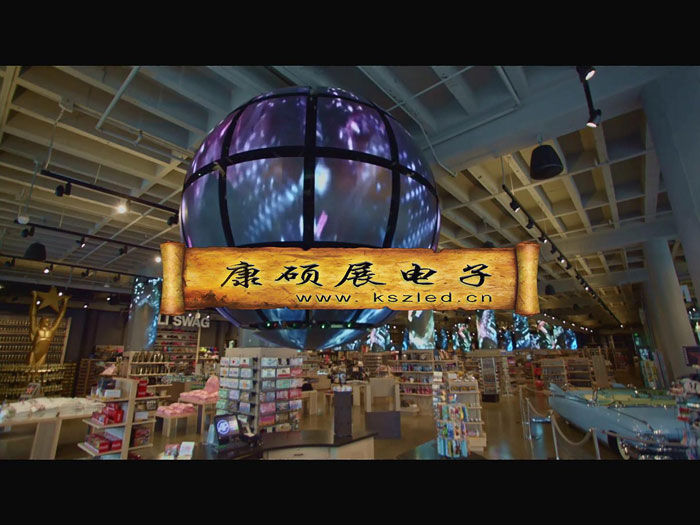 創(chuàng)意LED顯示屏經(jīng)典力作——康碩展LED伸縮球