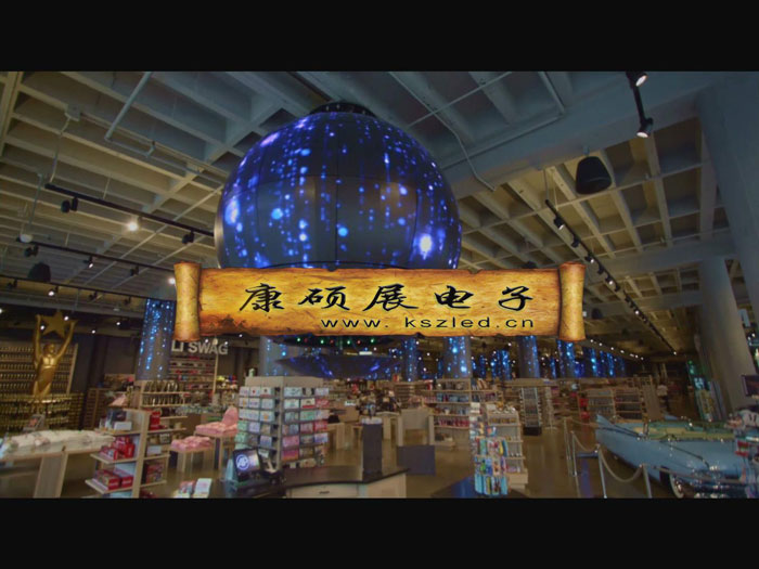 創(chuàng)意LED顯示屏經(jīng)典力作——康碩展LED伸縮球