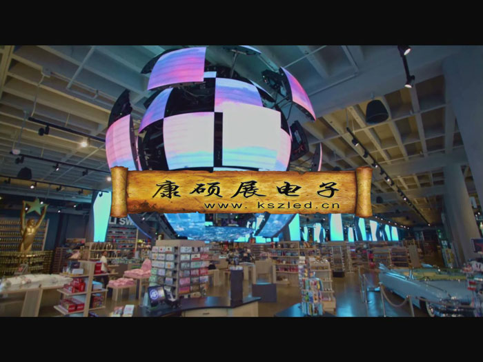 創(chuàng)意LED顯示屏經(jīng)典力作——康碩展LED伸縮球