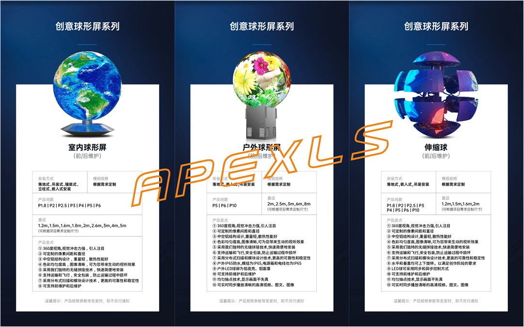 led莫比烏斯環(huán)是如何制作的？LED莫比烏斯環(huán)的創(chuàng)意有什么特點？