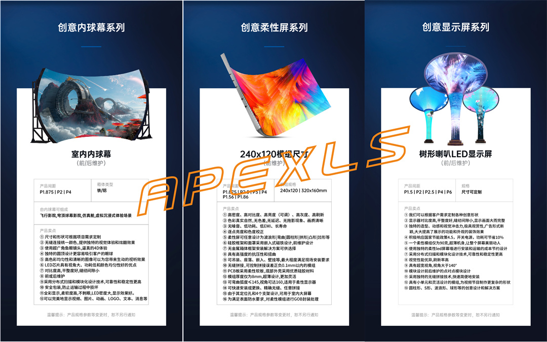 led莫比烏斯環(huán)是如何制作的？LED莫比烏斯環(huán)的創(chuàng)意有什么特點？