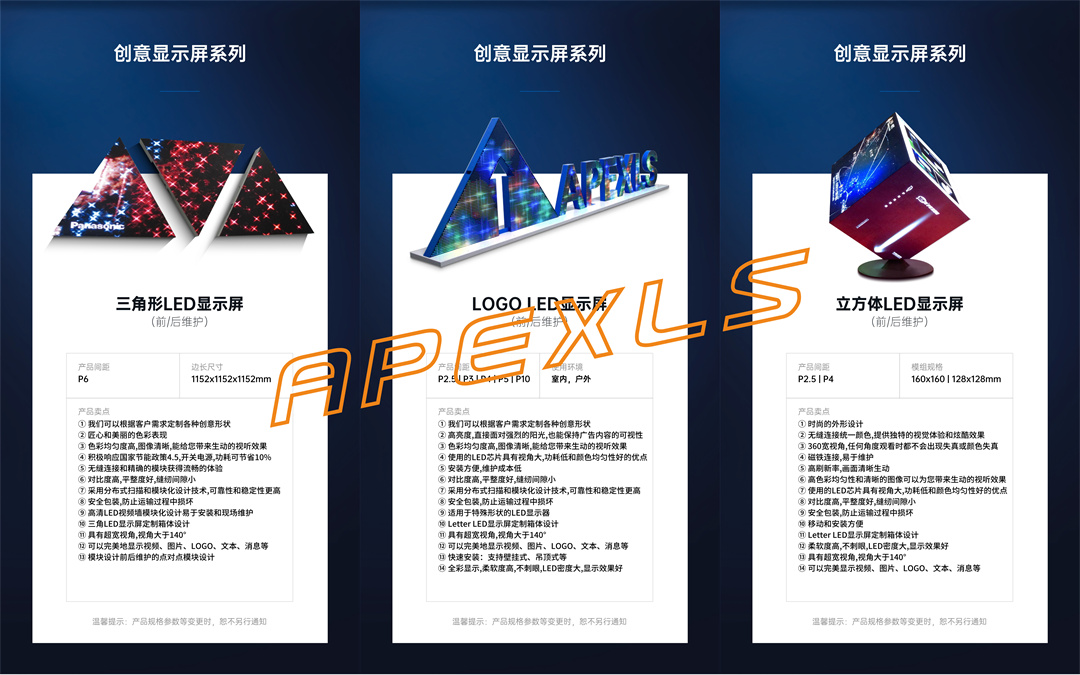 led莫比烏斯環(huán)是如何制作的？LED莫比烏斯環(huán)的創(chuàng)意有什么特點？