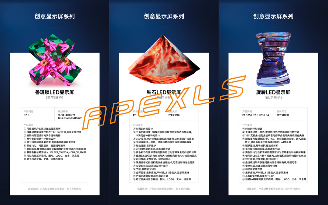 led莫比烏斯環(huán)是如何制作的？LED莫比烏斯環(huán)的創(chuàng)意有什么特點？