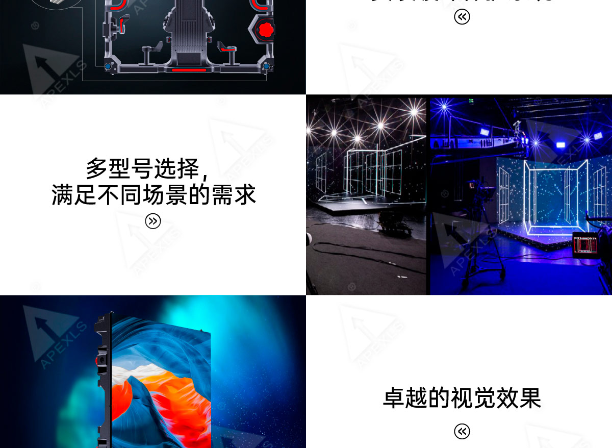 P2.6 xR虛擬拍攝顯示屏