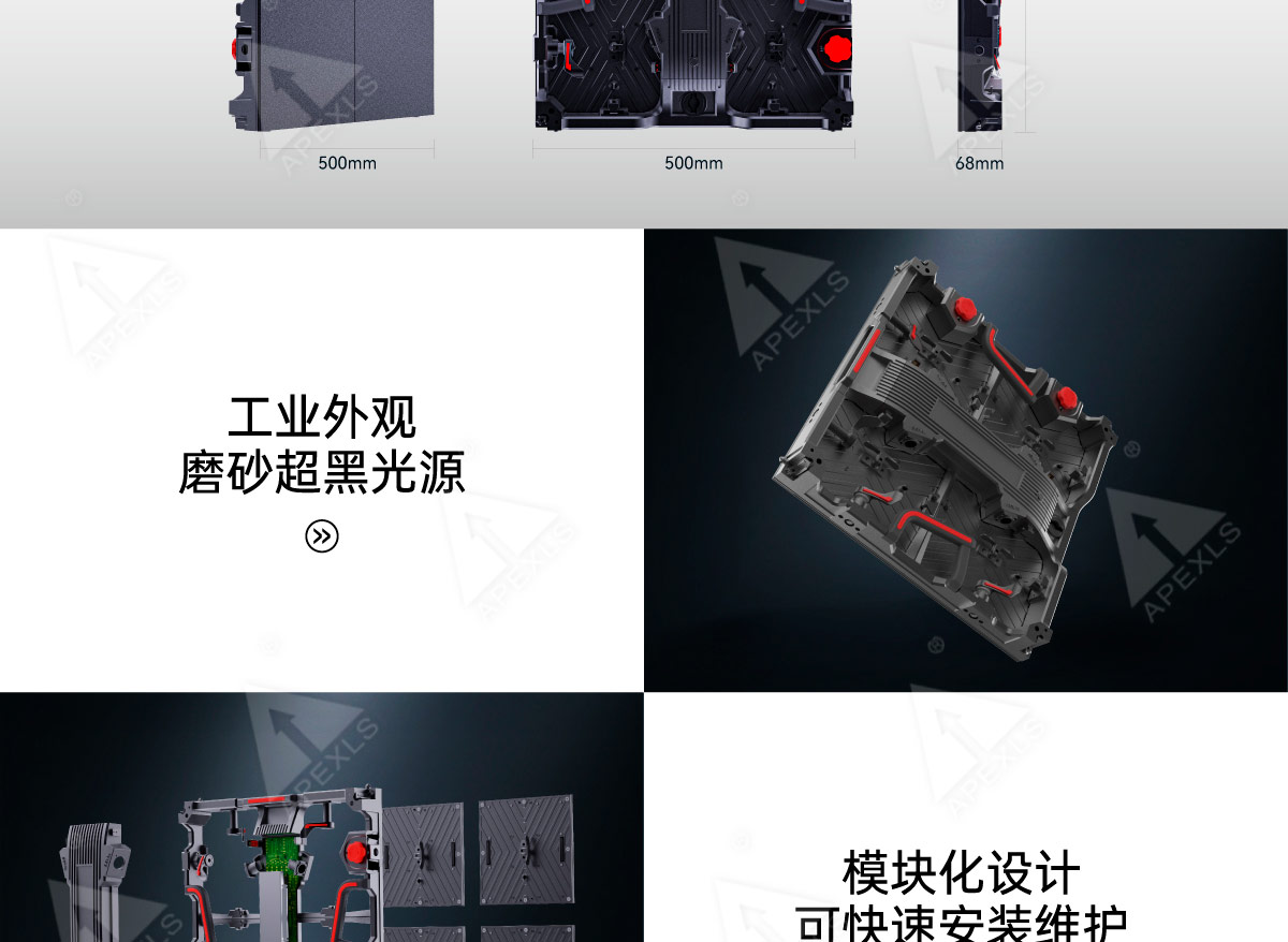 P2.3 xR虛擬拍攝顯示屏
