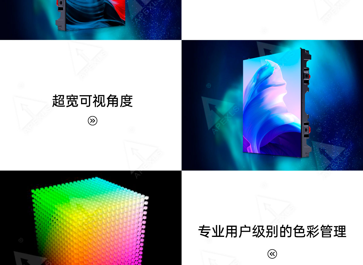 P2.3 xR虛擬拍攝顯示屏