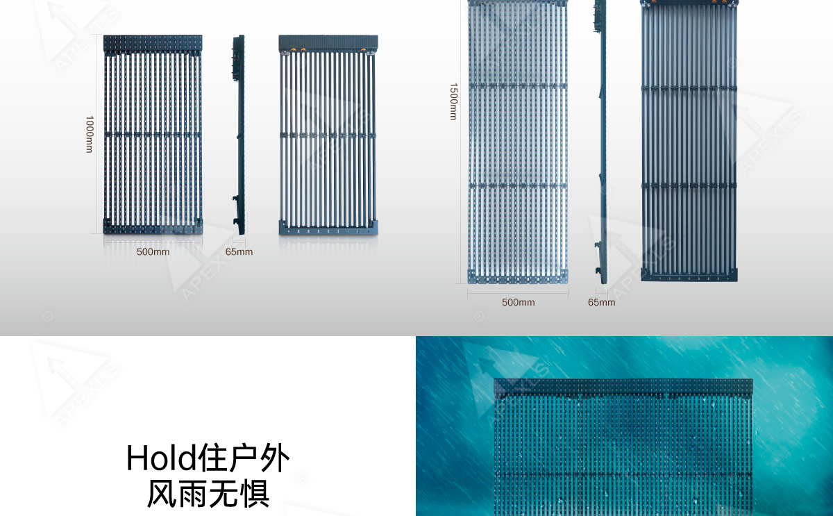 P33-戶外LED格柵屏