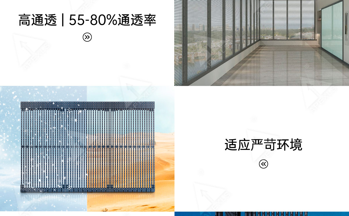 P33-戶外LED格柵屏