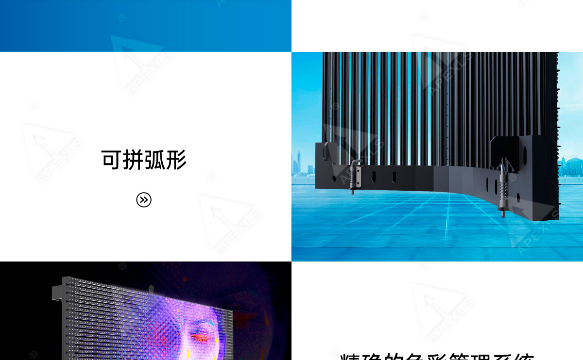 P33-戶外LED格柵屏