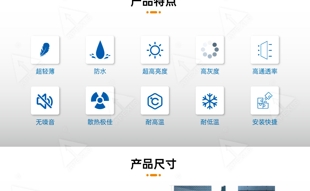 P25-戶外格柵屏