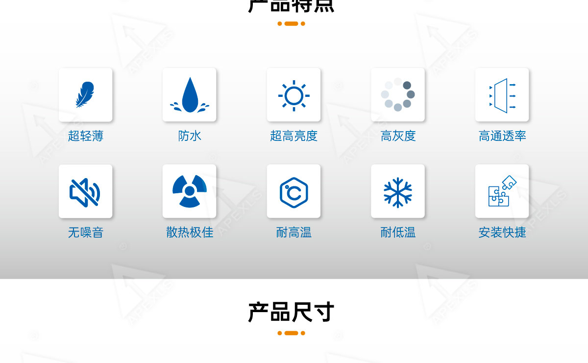 P10-LED戶外格柵屏