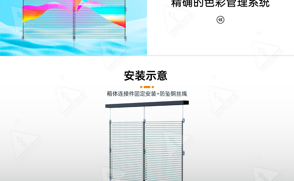 P10-LED戶外格柵屏