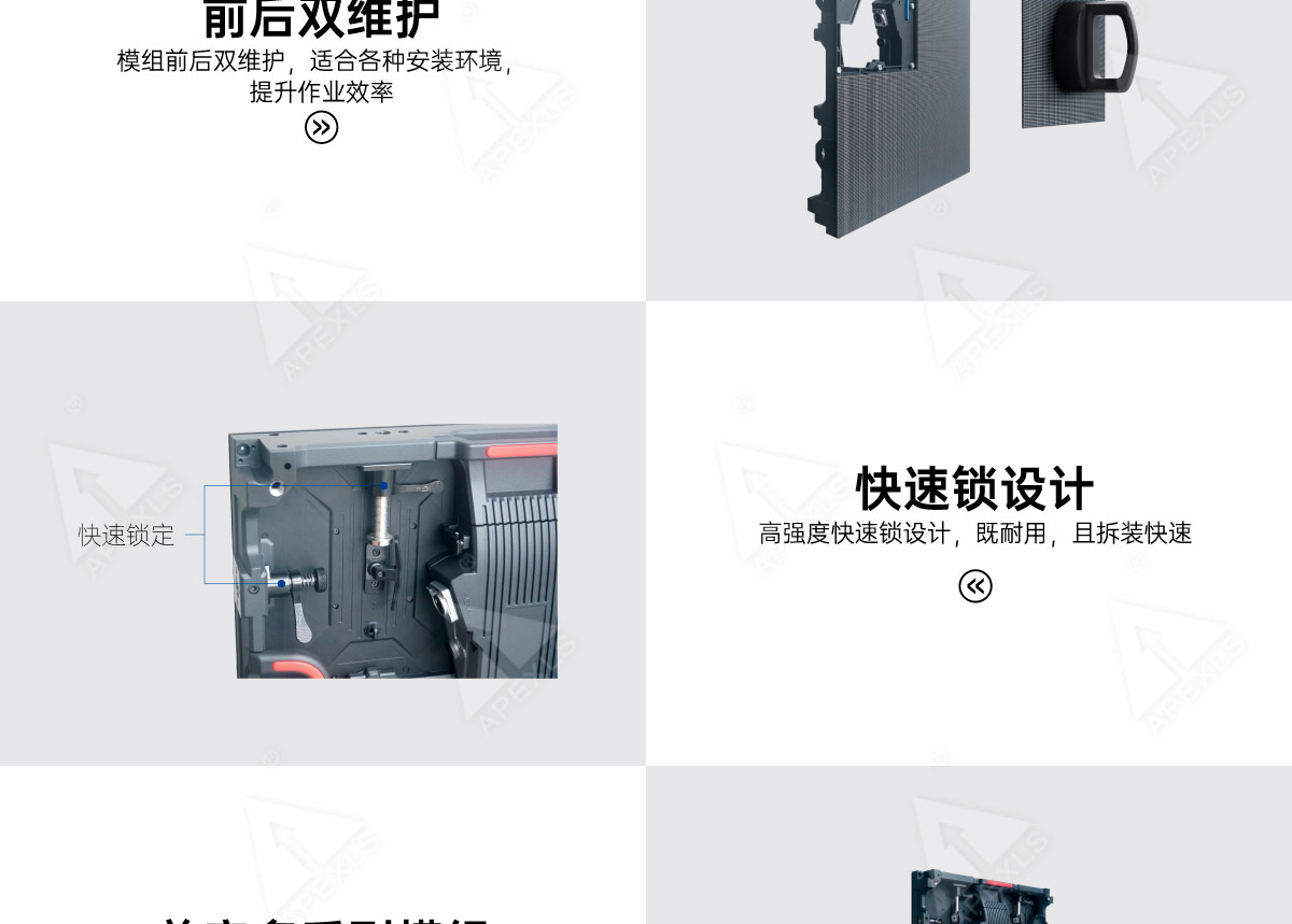 P1.9租賃屏KV系列