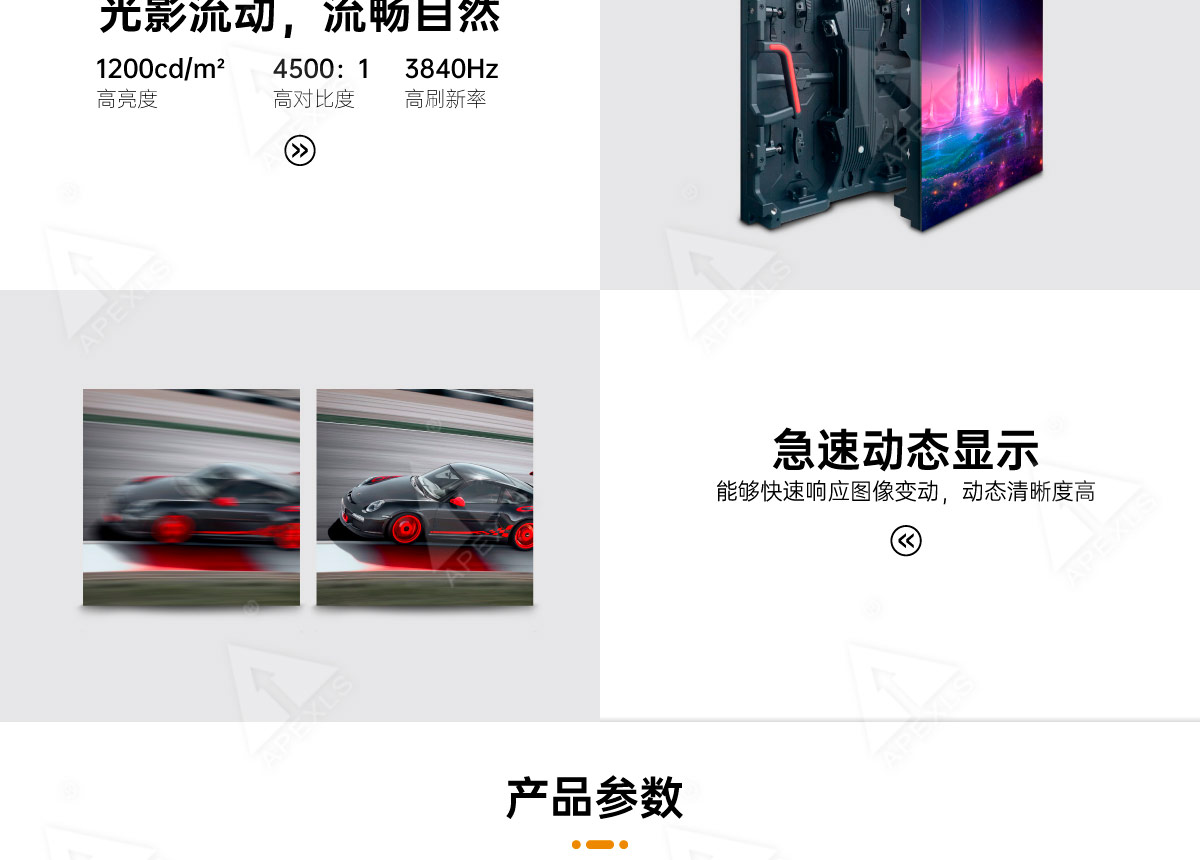 P1.9租賃屏KV系列