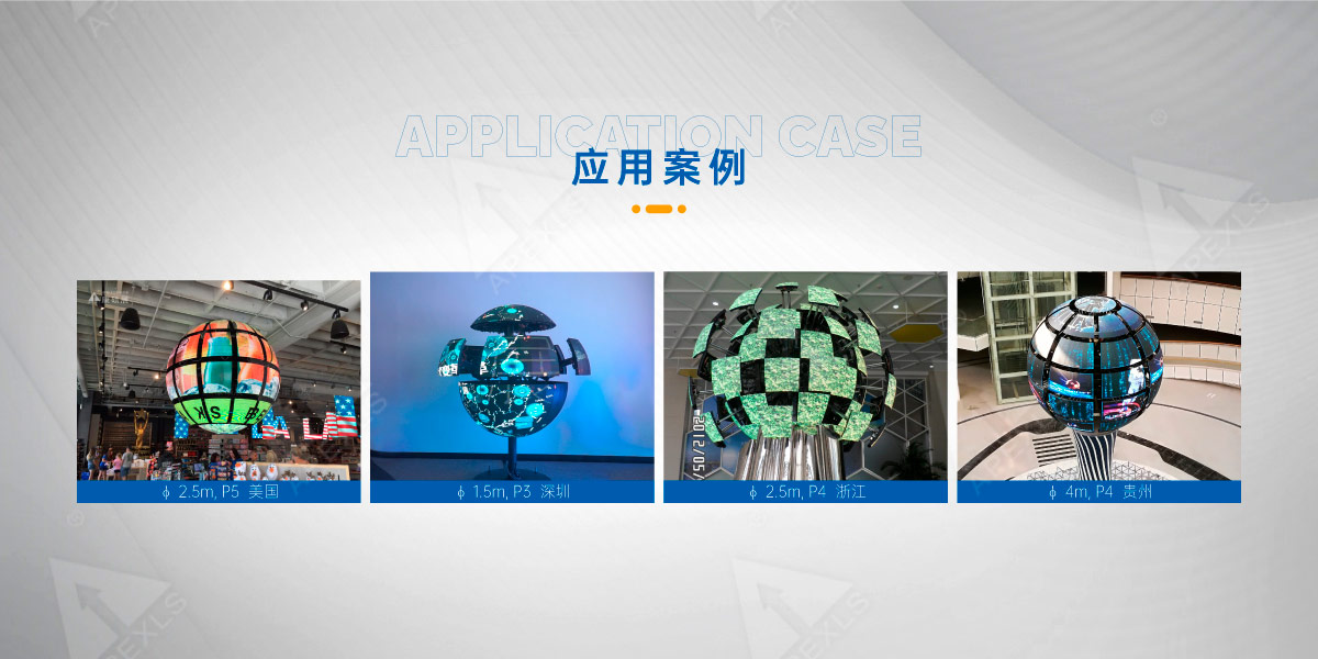 led伸縮球