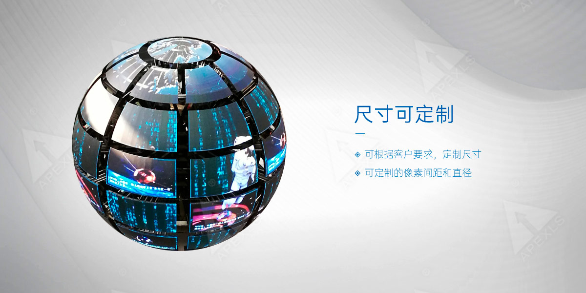 創(chuàng)意伸縮球