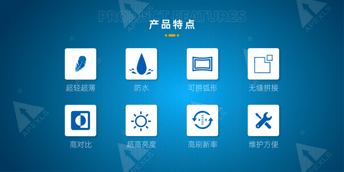 戶外固裝SMD系列