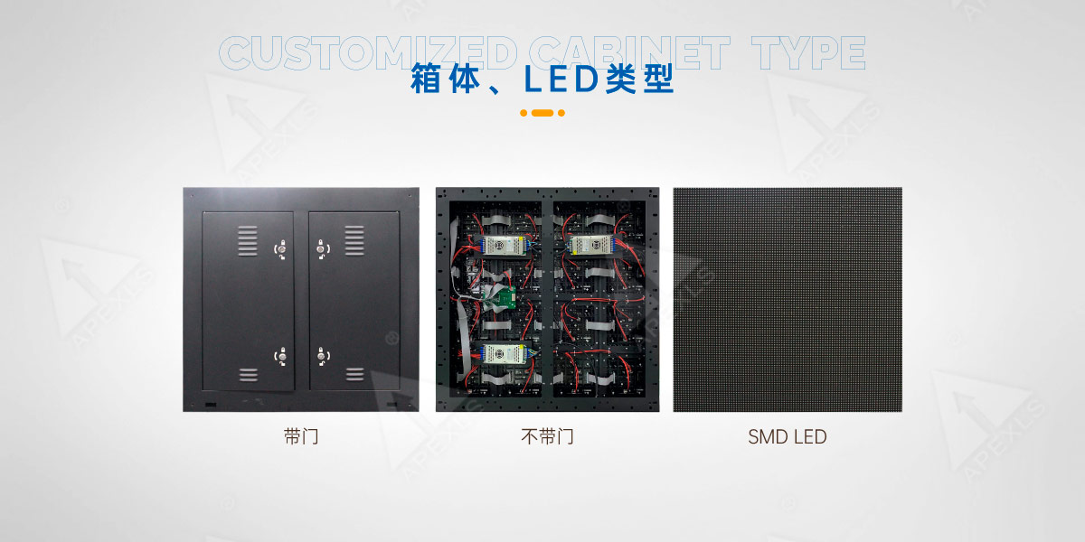 戶外固裝SMD系列