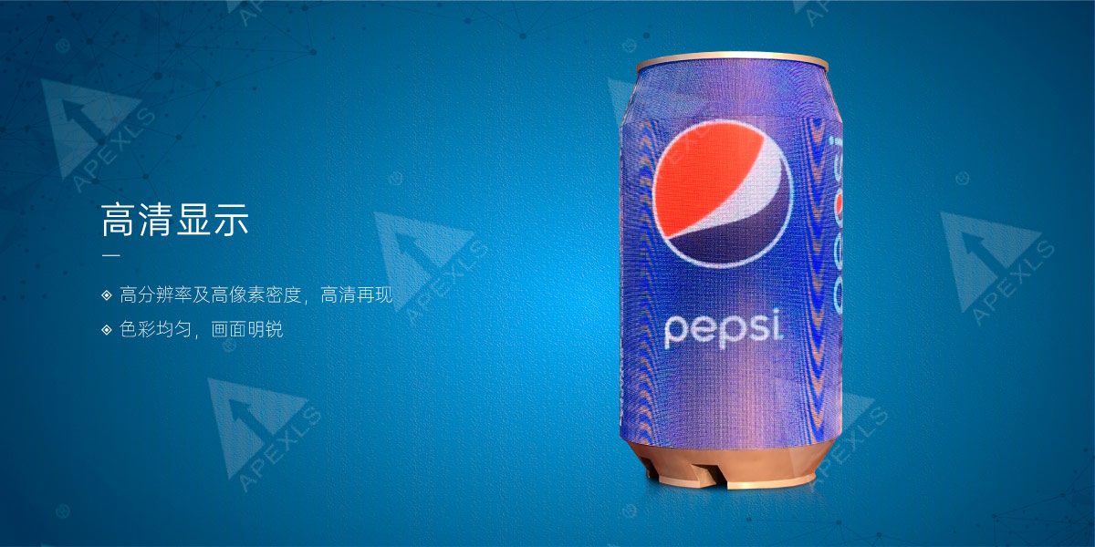 LED易拉罐顯示屏