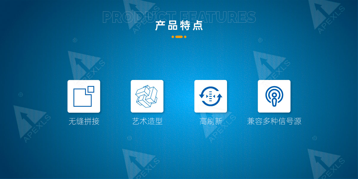 LED創(chuàng)意魯班鎖顯示屏