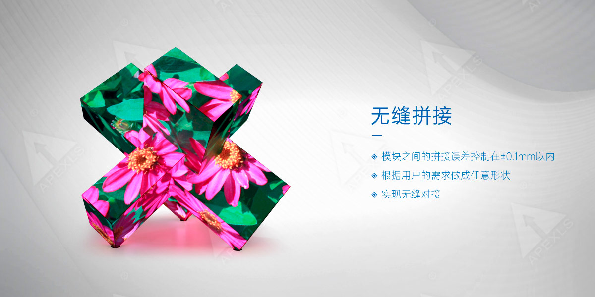 LED創(chuàng)意魯班鎖顯示屏