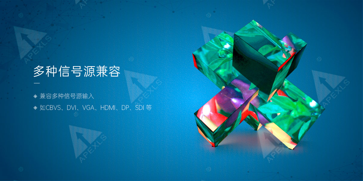 LED創(chuàng)意魯班鎖顯示屏