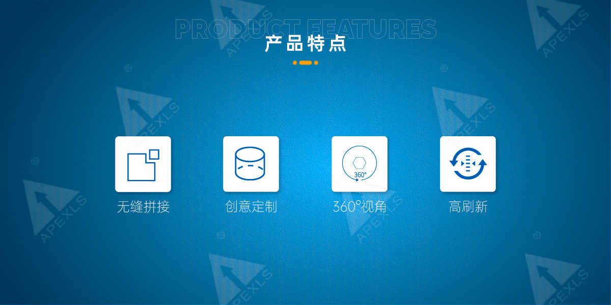 LED圓柱屏