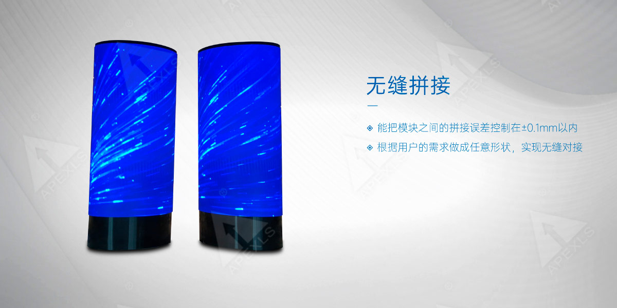 LED圓柱屏