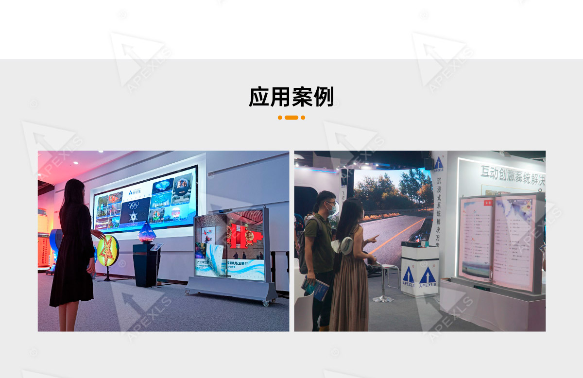 LED翻書屏