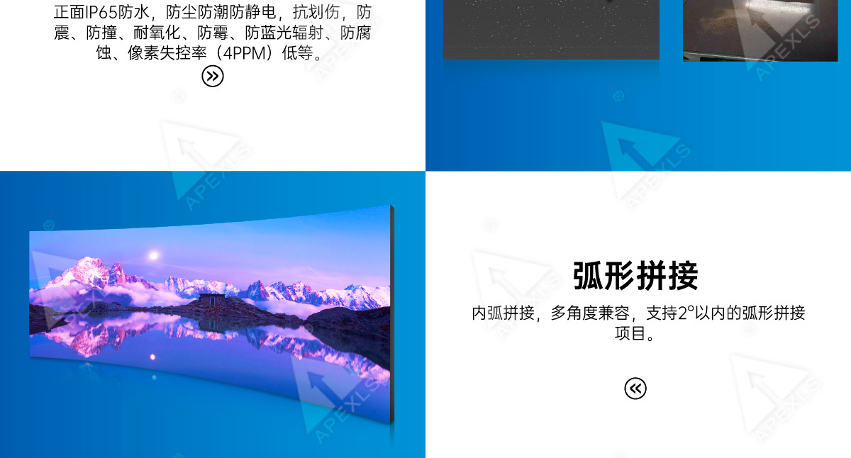 LC系列COB微間距二代