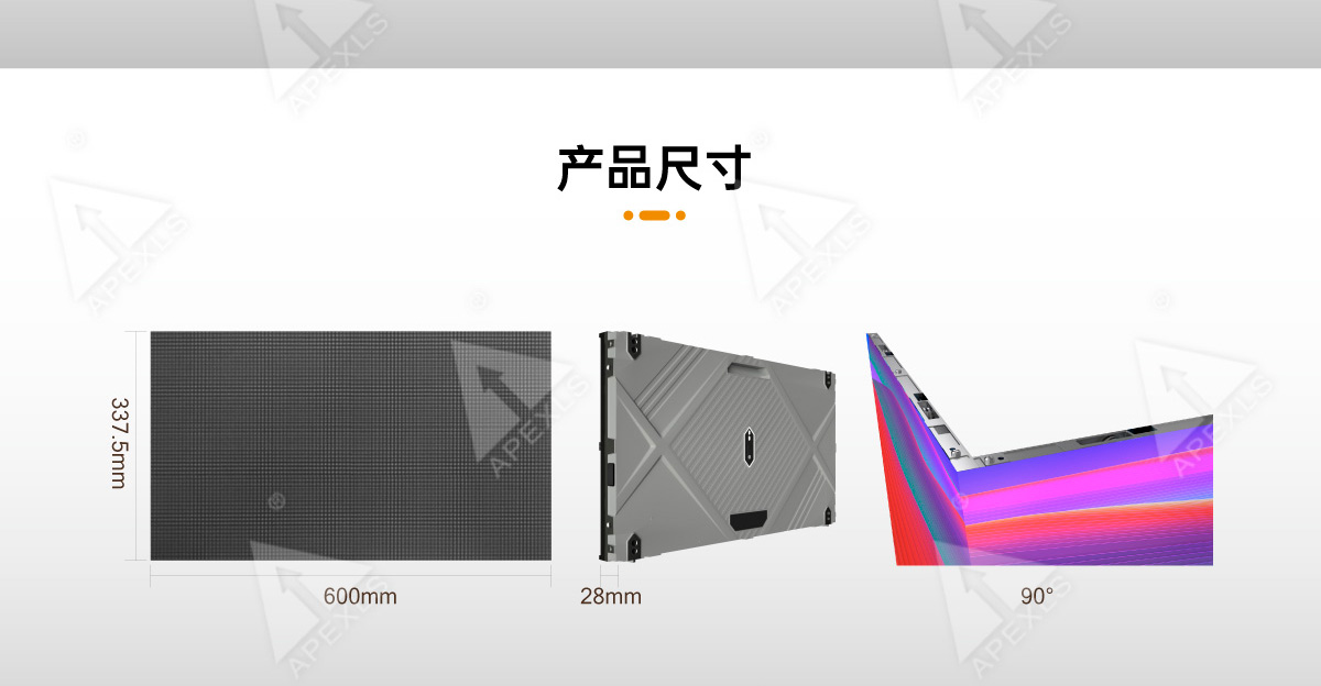 P1.25-LM系列小間距