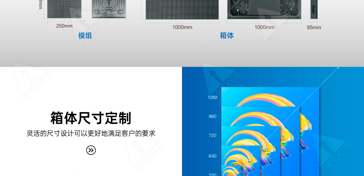 戶外KPS系列1000x1000