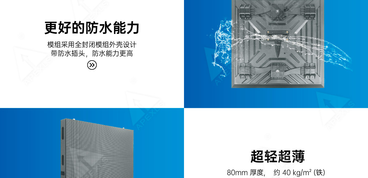 戶外KPS系列1000x1000