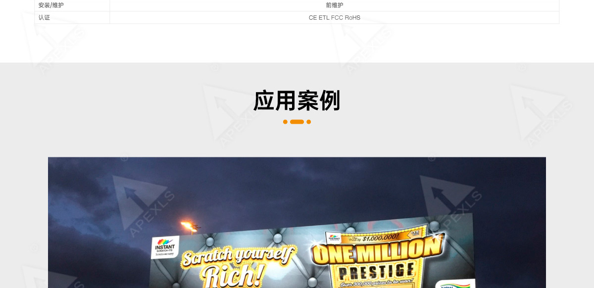 戶外KPS系列1000x1000