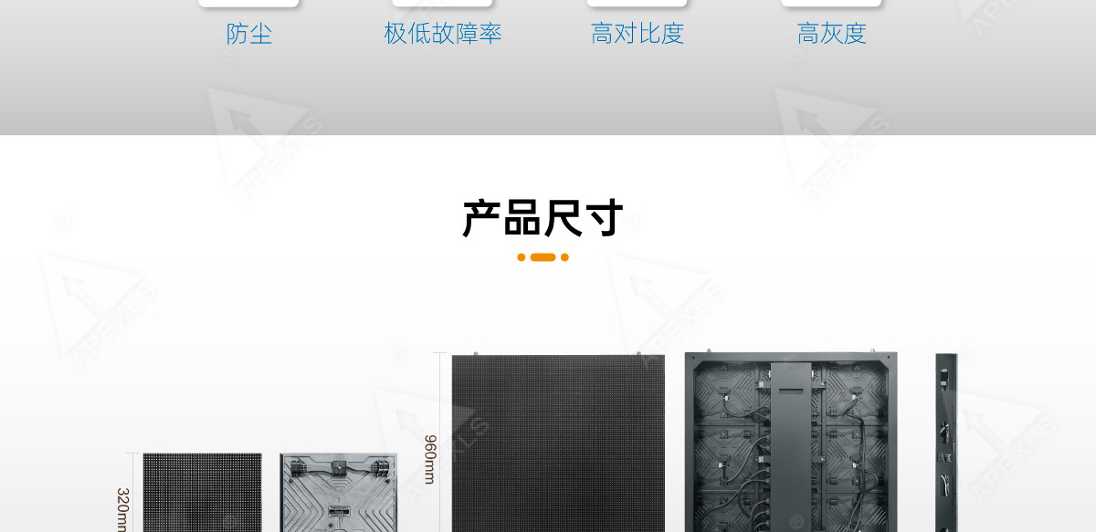 戶外KPS系列960x960