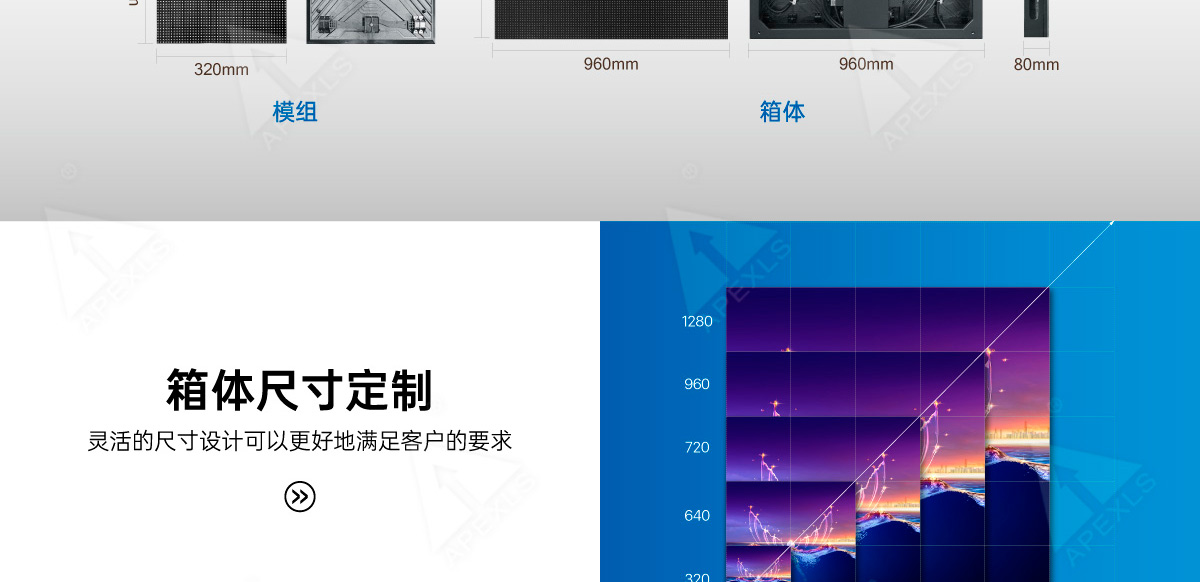 戶外KPS系列960x960