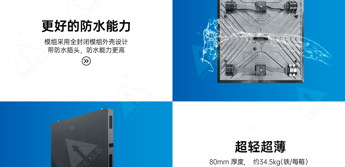 戶外KPS系列960x960