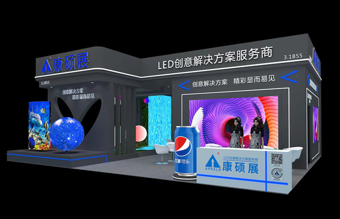 2024光亞展康碩展展位效果圖
