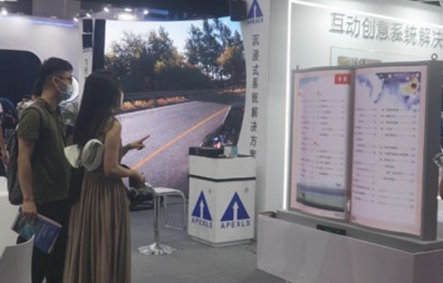 LED翻書屏的效果展示