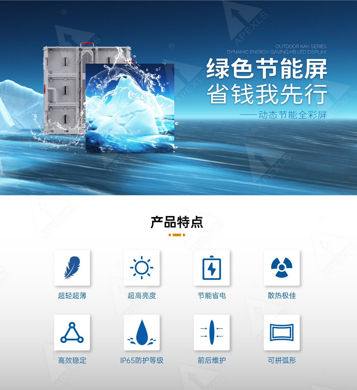 戶外KAH系列