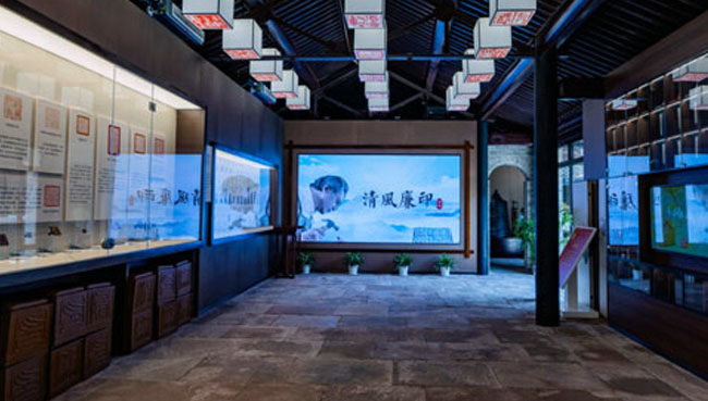 慈城古縣衙清風(fēng)廉印廳LED高清顯示屏