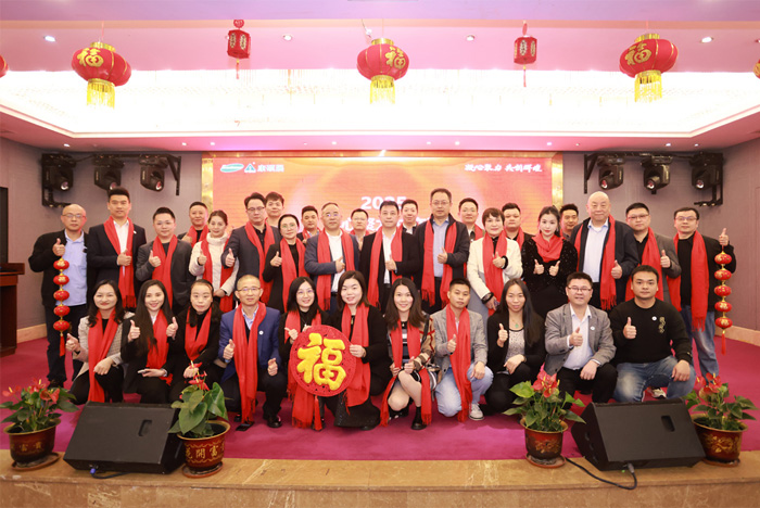 凝心聚力 共創(chuàng)輝煌—康碩展先進表彰暨2025年新春聯(lián)歡會圓滿舉辦