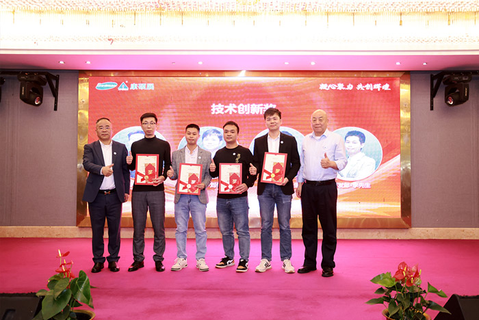 凝心聚力 共創(chuàng)輝煌—康碩展先進表彰暨2025年新春聯(lián)歡會圓滿舉辦