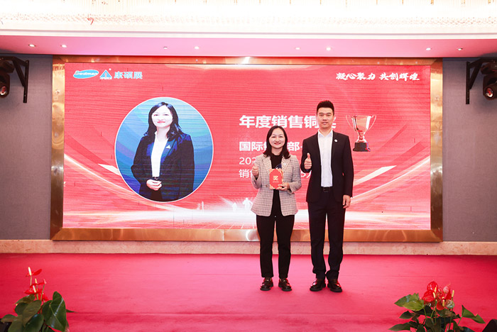 凝心聚力 共創(chuàng)輝煌—康碩展先進表彰暨2025年新春聯(lián)歡會圓滿舉辦