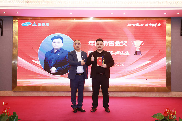 凝心聚力 共創(chuàng)輝煌—康碩展先進表彰暨2025年新春聯(lián)歡會圓滿舉辦