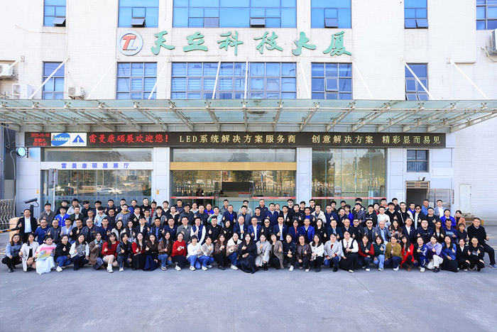 凝心聚力 共創(chuàng)輝煌—康碩展先進表彰暨2025年新春聯(lián)歡會圓滿舉辦