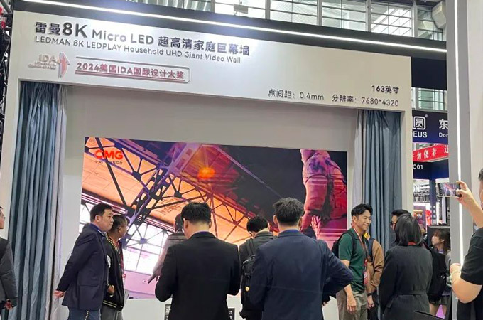 LED CHINA 2025圓滿落幕 | 雷曼康碩展顯示應(yīng)用場景體驗人氣火爆