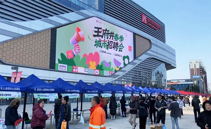 康碩展730㎡戶外廣告顯示屏亮相青島王府井 解鎖商圈新地標(biāo)