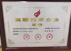 榮譽(yù)證書(shū)